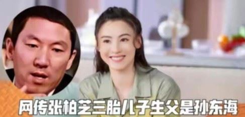 網傳，第三胎兒子的生父不是圈內人，也不是新加坡富商，而是謝賢早年一位年紀比謝賢還大的生意夥伴，有家室。（圖／翻攝自微博）