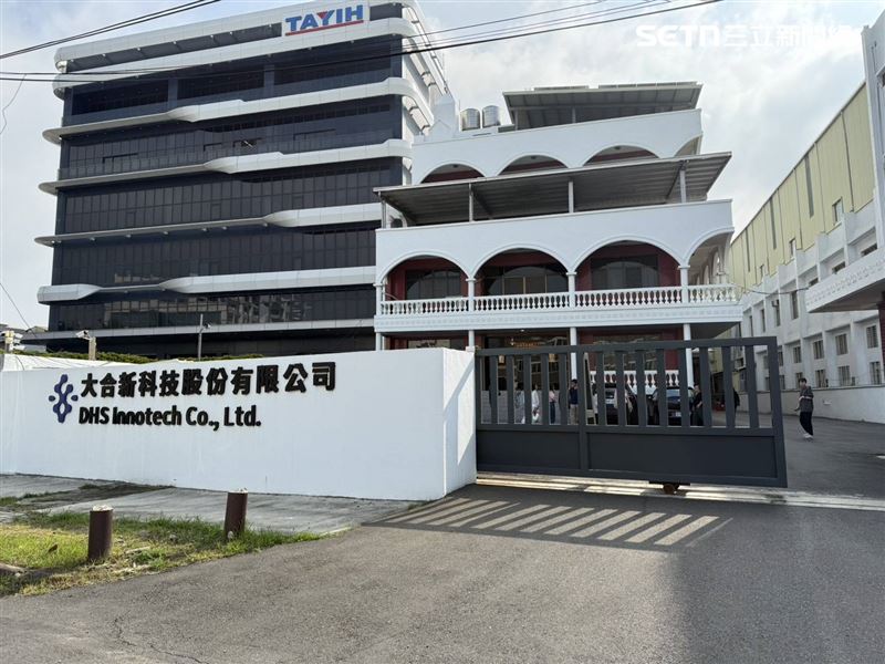 大合新科技自主研發製造,首建台灣唯一UHMWPE抽紗到織布一條龍製程的關鍵防護材料基地。(圖/翻攝畫面)