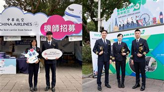 雙雄開搶台大生　華航、長榮今年徵320人