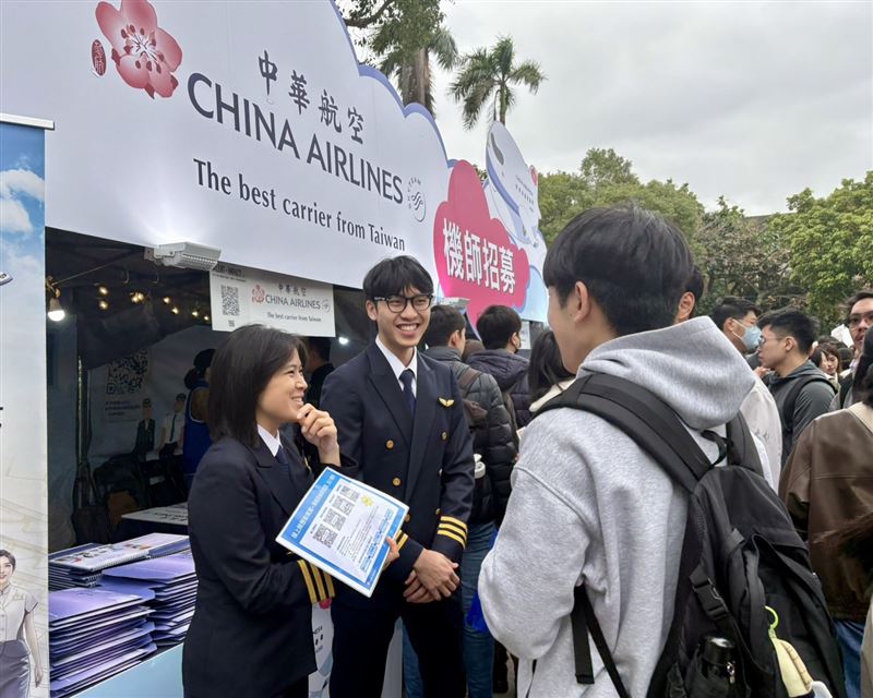 台大徵才博覽會，中華航空表示，2026年度機師招募已全面展開，預計延攬超過160名飛行人才。（圖／中華航空提供）