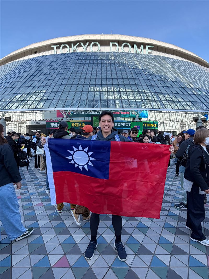 黃暐瀚帶國旗到東京巨蛋為台灣隊加油。（圖／翻攝自黃暐翰臉書）