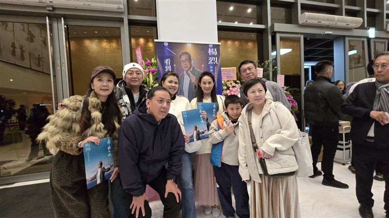 楊烈圈內人緣佳，游安順、李國超、高欣欣、兵家綺等星友皆到場力挺。（圖／印太戰略智庫提供）