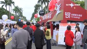 臺大校園徵才博覽會登場　台新新光金控大舉徵才
