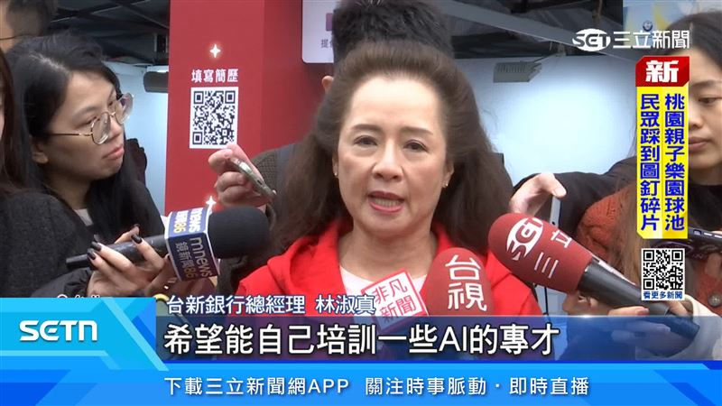 台新銀行總經理表示,希望能培訓一些AI專才
