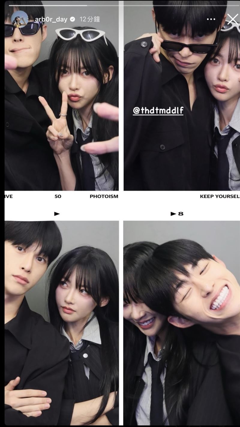 金敏智無預警上傳與宋承一的四格拍貼。（圖／翻攝自IG @arb0r_day）