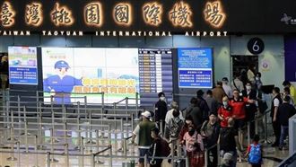 桃園國際機場。（示意圖／方萬民攝）