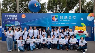 凱基金校園徵才　MA百萬年薪吸引學子！