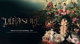 蔡依林全新巡演《PLEASURE》主打華麗機關與象徵「人性慾望與自我覺醒」的舞台敘事。（圖／翻攝自蔡依林微博）