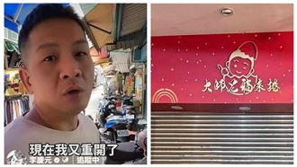 大師兄昔開撕館長　重開蛋捲店關鍵內幕曝