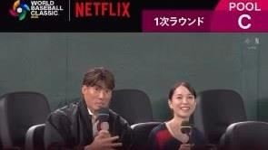 日本巨星夫妻檔WBC同框！龜梨和也入鏡