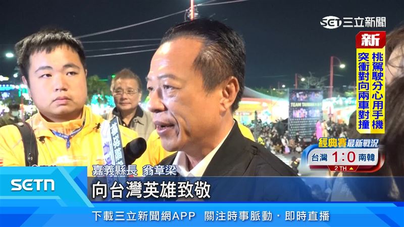 嘉義縣長翁章梁透露，此次無人機的主題叫作「向台灣英雄致敬」