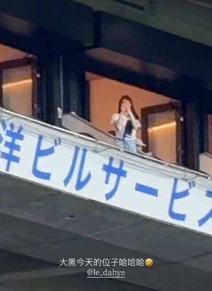 李多慧看球位置曝光。（圖／翻攝自李多慧IG）