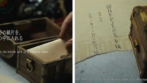 《航海王》答案寫好了！被作者丟入深海底