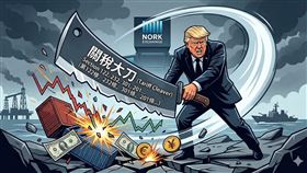 川普揮關稅大刀（圖／《三立新聞網》生活中心製作）