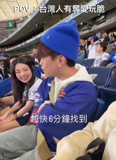 貼文發布僅約6分鐘，就有台灣網友率先抵達找到門票，第二位網友則只慢了約10秒。（圖／翻攝自蔡阿嘎Threads）