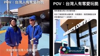 蔡阿嘎東京藏票測Threads　網友神速破案