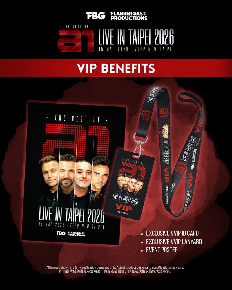 A1樂團（優格男孩）演唱會VIP票價福利。（圖／FBG Live Taiwan 提供）