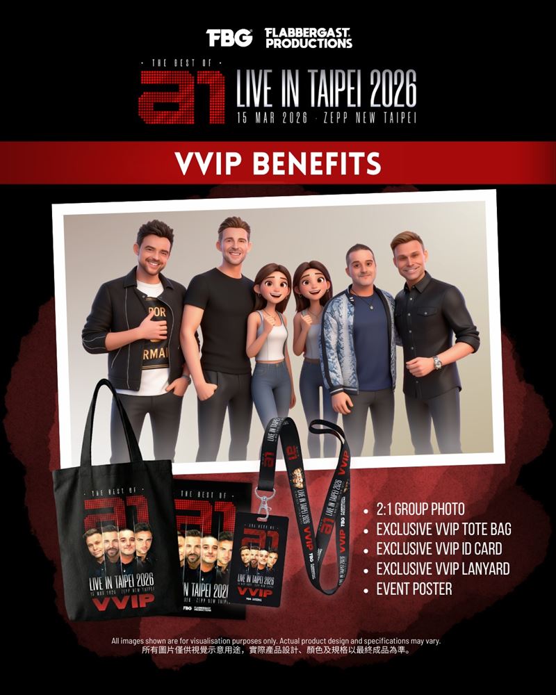 A1樂團（優格男孩）演唱會VVIP福利。（圖／FBG Live Taiwan 提供）