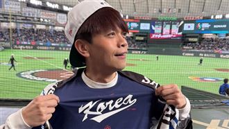 台灣贏了！「反指標」蔡阿嘎穿1球衣嗨炸