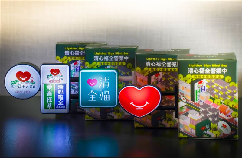 清心福全39週年「微縮小燈箱盲盒」，四款造型隨機出貨。（圖／品牌業者提供）