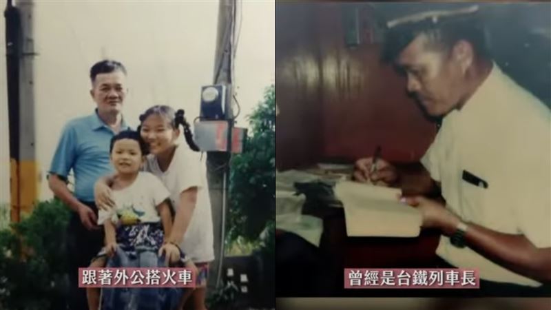 邱千芳從小跟著擔任台鐵列車長的外公搭火車長大，讓她對鐵道產生深厚情感。（圖／翻攝自交通部臉書）