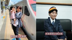 今日是婦女節，交通部分享台鐵史上首位女性司機員邱千芳的故事（圖／翻攝自交通部臉書）