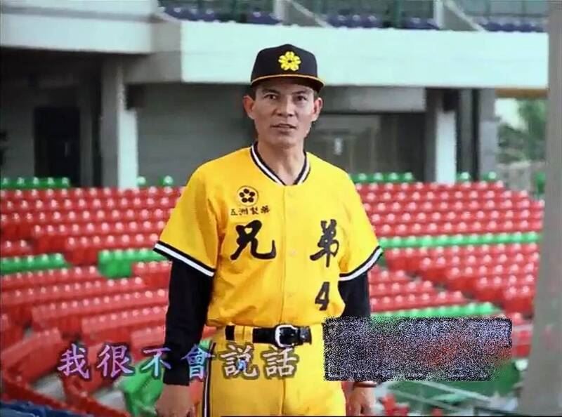 骨灰級球迷甚至還記得「盜帥」林易增的製藥廠廣告金句。（圖／翻攝自YouTube）