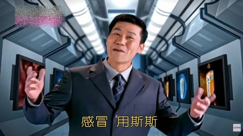 過去國際棒球賽事經常看到羅時豐配斯斯的廣告已成「時代眼淚」。（圖／翻攝自YouTube）