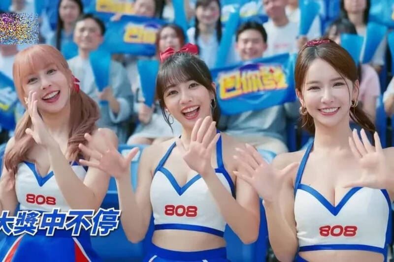 今年守在螢幕前看轉播的球迷們，都會看到啦啦隊女神慈妹、禾羽、崔荷璘的「808洗腦廣告」。（圖／翻攝自YouTube）