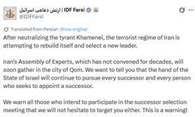 以色列軍方發文警告，將追殺所有伊朗最高領袖接班人。（圖／翻攝自X平台 @ITGGlobal）