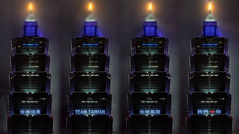 台北101連5天點燈應援台灣隊。(圖／台北101提供)