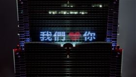 台北101,點燈,經典賽(圖／台北101提供)