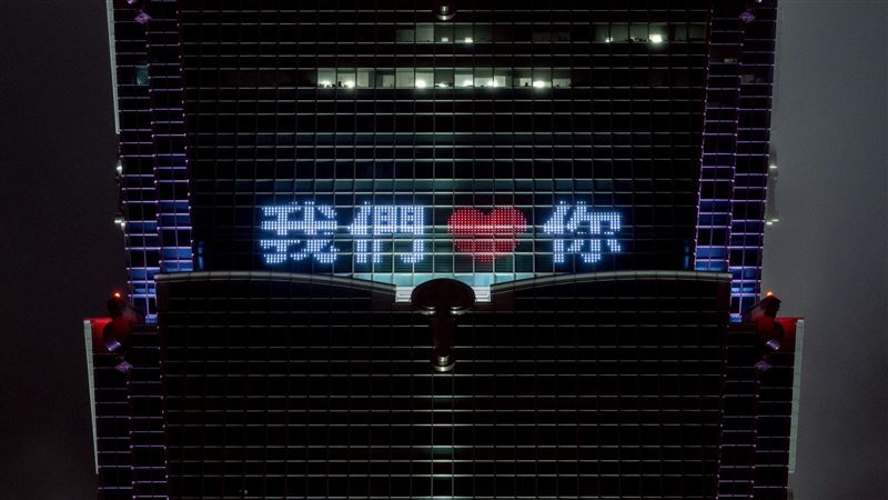 台北101今晚點燈「台灣英雄，我們愛你」