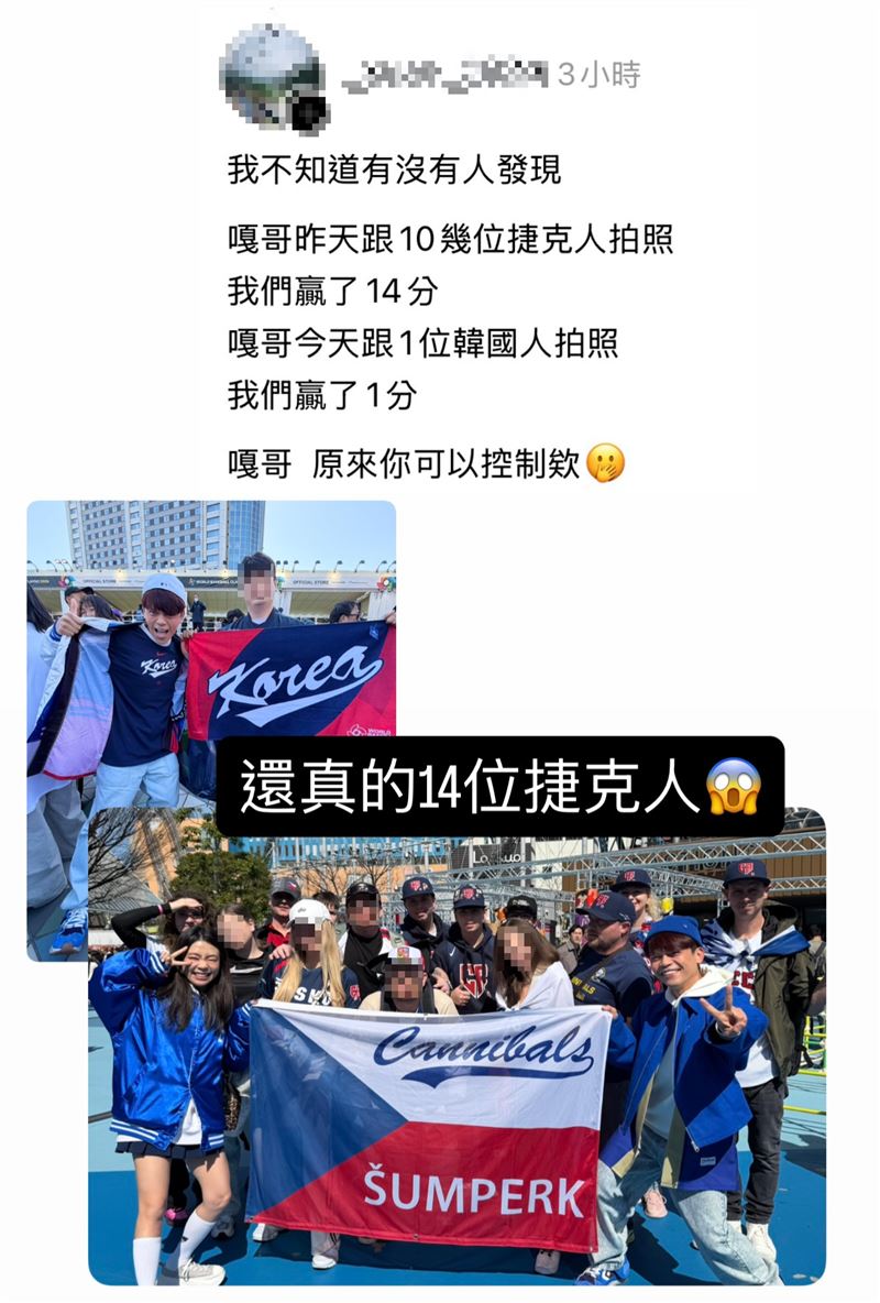 蔡阿嘎合照精準命中賽事比分。(圖/翻攝自蔡阿嘎IG)