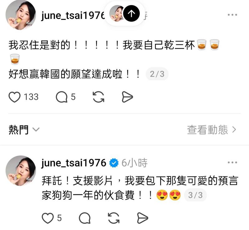 WBC/神犬薩摩耶精準預測台灣「2勝2敗」 六月霸氣:包下一年伙食費