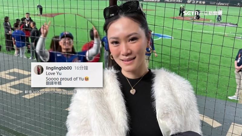 張育成太太PO出與老公遙遠的合照，寫下為你驕傲