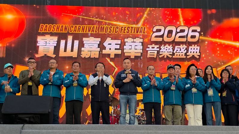 新竹縣寶山鄉「2026寶山嘉年華音樂盛典」今（8日）在雙溪國民小學盛大登場。（圖／寶山鄉公所提供）