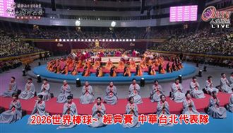 佛光山法會應援台灣隊　網驚最強隱形補師