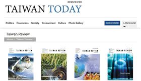 創刊75年將走入歷史　外交部證實《台灣評論》停刊、《今日台灣》年底下架。（圖／翻攝自官網）