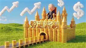 勞退基金是照顧勞工晚年生活的第2支柱，近5年平均收益率逾10％，帳戶有感長大。（AI繪圖FREEPIK生成，本刊美術組後製）