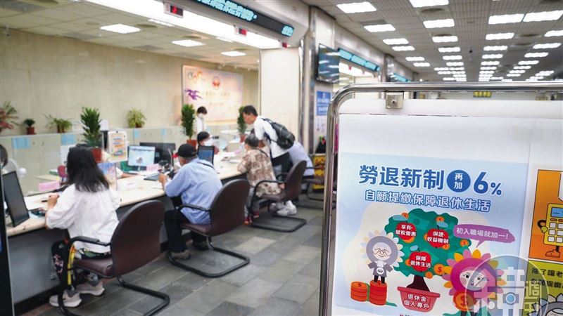 領勞退收益！他年多93萬　被封神人級勞工