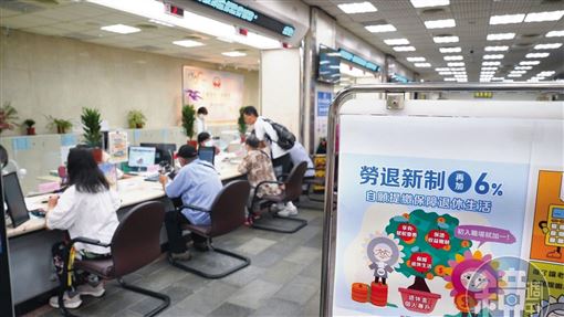 領勞退收益！他年多93萬　被封神人級勞工