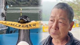 傅崐萁,國民黨,縱管處,花蓮,快艇,天鵝船,男童,法規,意外,業者（圖／翻攝畫面）