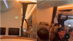 WBC台灣對擊敗韓國，星宇航空機場在機上廣播好消息，讓機上所有乘客歡呼尖叫。（圖／網友＠umbrellamiya授權提供，未經同意請勿轉載） 