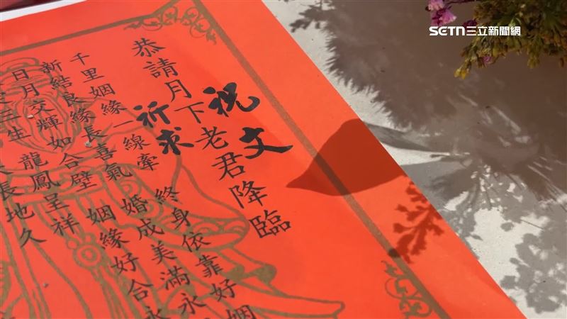 台中樂成宮其中又以月老聞名，不少民眾前去祈求姻緣、良緣