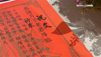 獨／硬要配對？拜月老遇搭訕遭逼問住哪裡