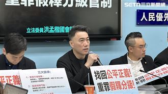 卓榮泰赴日看球賽！藍黨團：公開收據明細