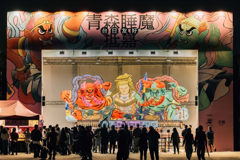 「2026台日友好青森睡魔抵嘉」將持續在台灣燈會展出至3月15日。（圖／翻攝自文總臉書）