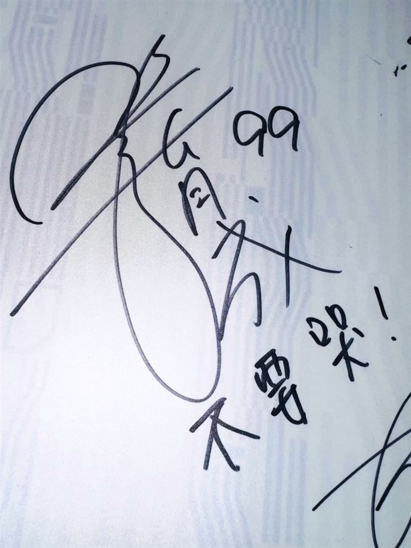 張育成集訓時,曾在寫給隊友的留言板中寫下「不要哭」。(圖/翻攝自中華職棒官方Threads)