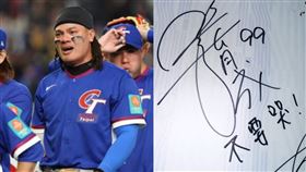  張育成賽後感動痛哭（圖／特派記者劉彥池攝影、翻攝自中華職棒官方Threads）